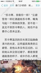 北京菲律宾使馆预约就能办下来吗